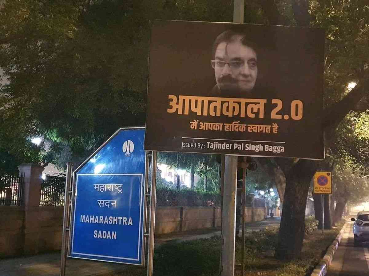 Emergency 2.0 posters put up at Maharastra Sadan