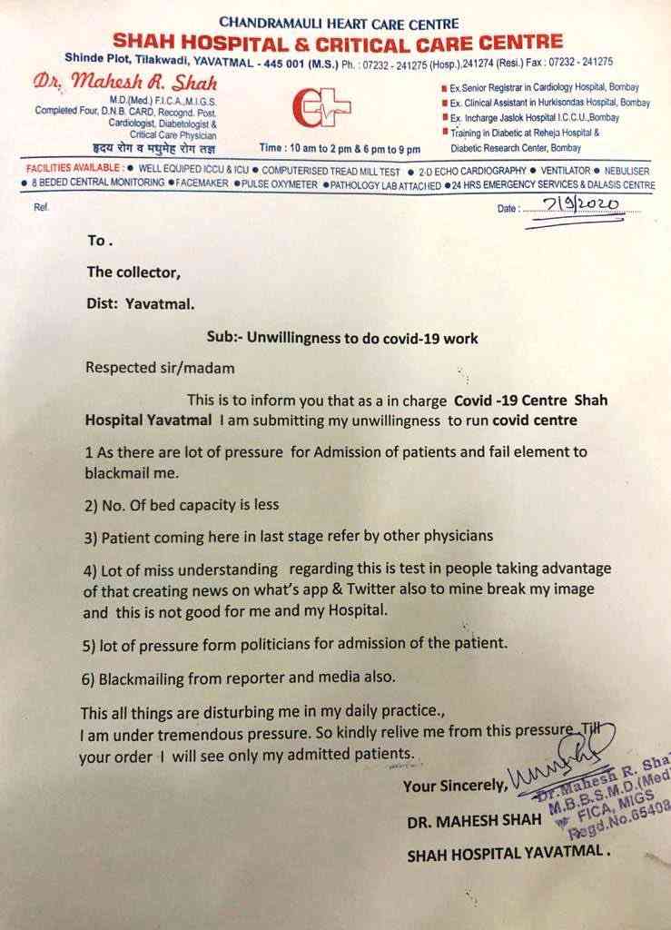 Letter written by Dr Mahesh Shah to Yavatmal District Collector MD Singh? 