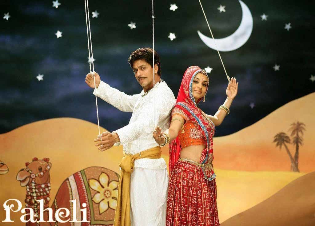 paheli