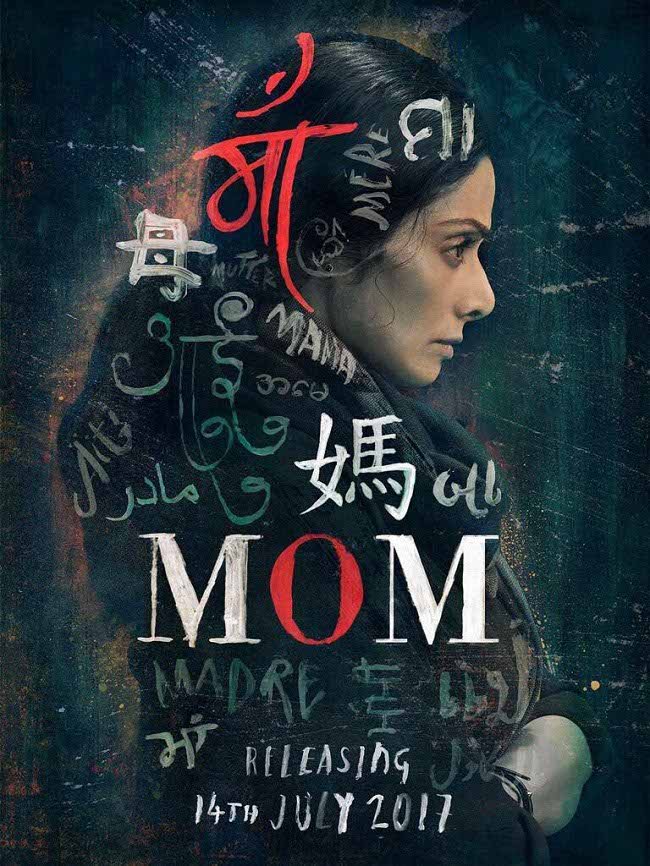Sridevi is all set to be back with a bang with her upcoming film Mom? directed by Ravi Udyawar and produced by Boney Kapoor and Sridevi herself. 