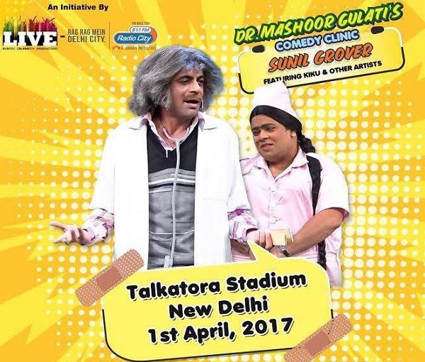 Sunil Grover will be performing at the live show - Dr Mashoor Gulati's Comedy Clinic - along with Kiku Sharda at New Delhi on April 1, 2017.