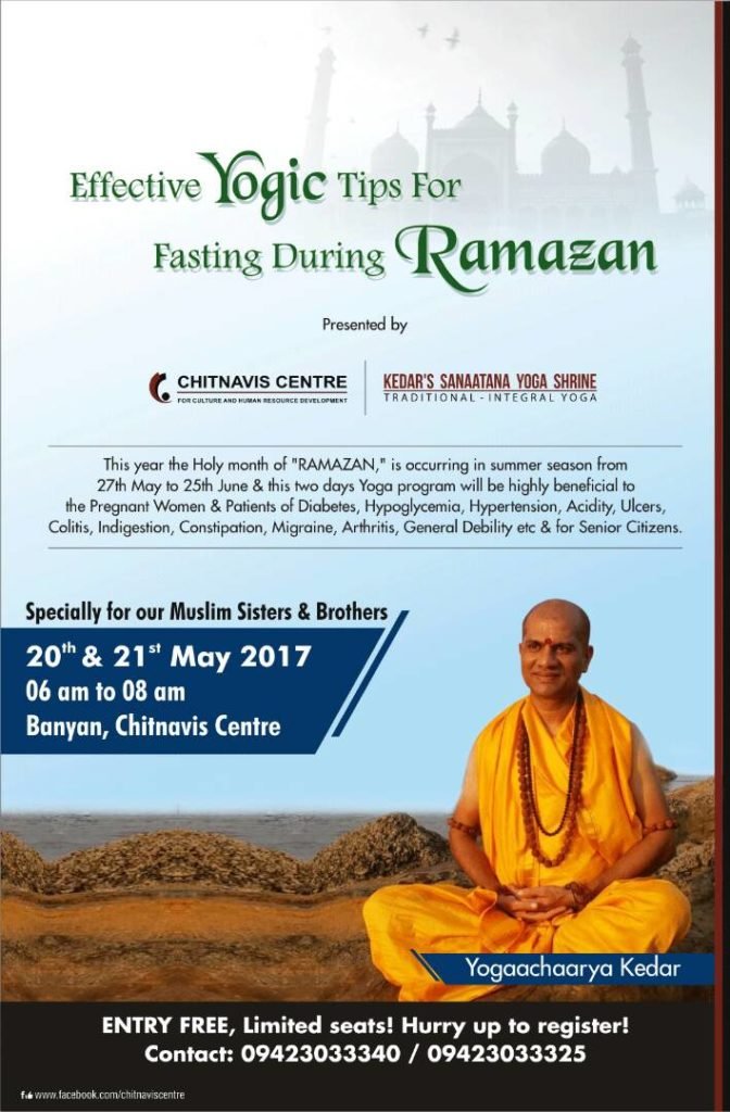 Effective yogic tips for fasting during Ramazan