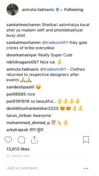 Social media trolling isn't restricted to Bollywood celebrities anymore. First lady of Maharashtra Amruta Fadnavis too faced brickbats on social media.