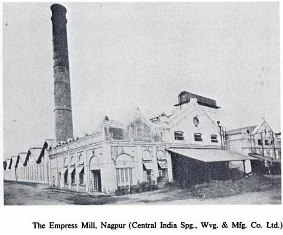 India's first textile mill 'Empress Mill' established in 1874 at Nagpur (Photo source: (Catalign)