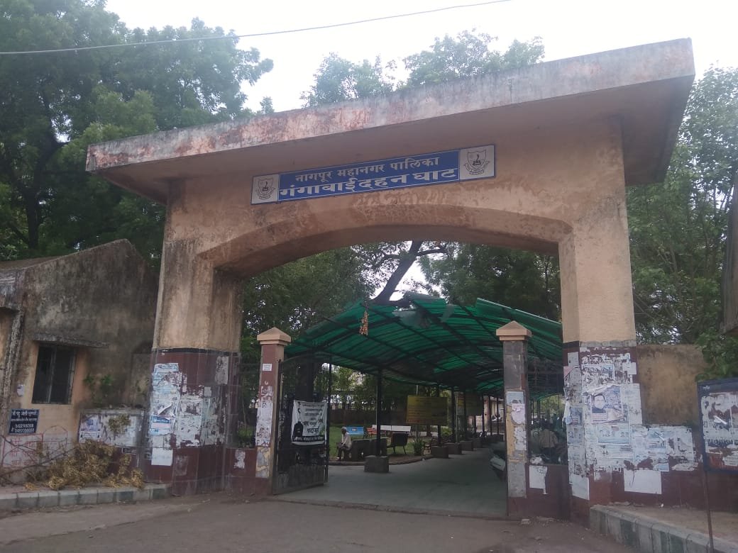 In an extreme case of negligence, the ashes of an 82-year-old elderly woman named Godavari Nathwani went missing from Gangabai Ghat in Nagpur.