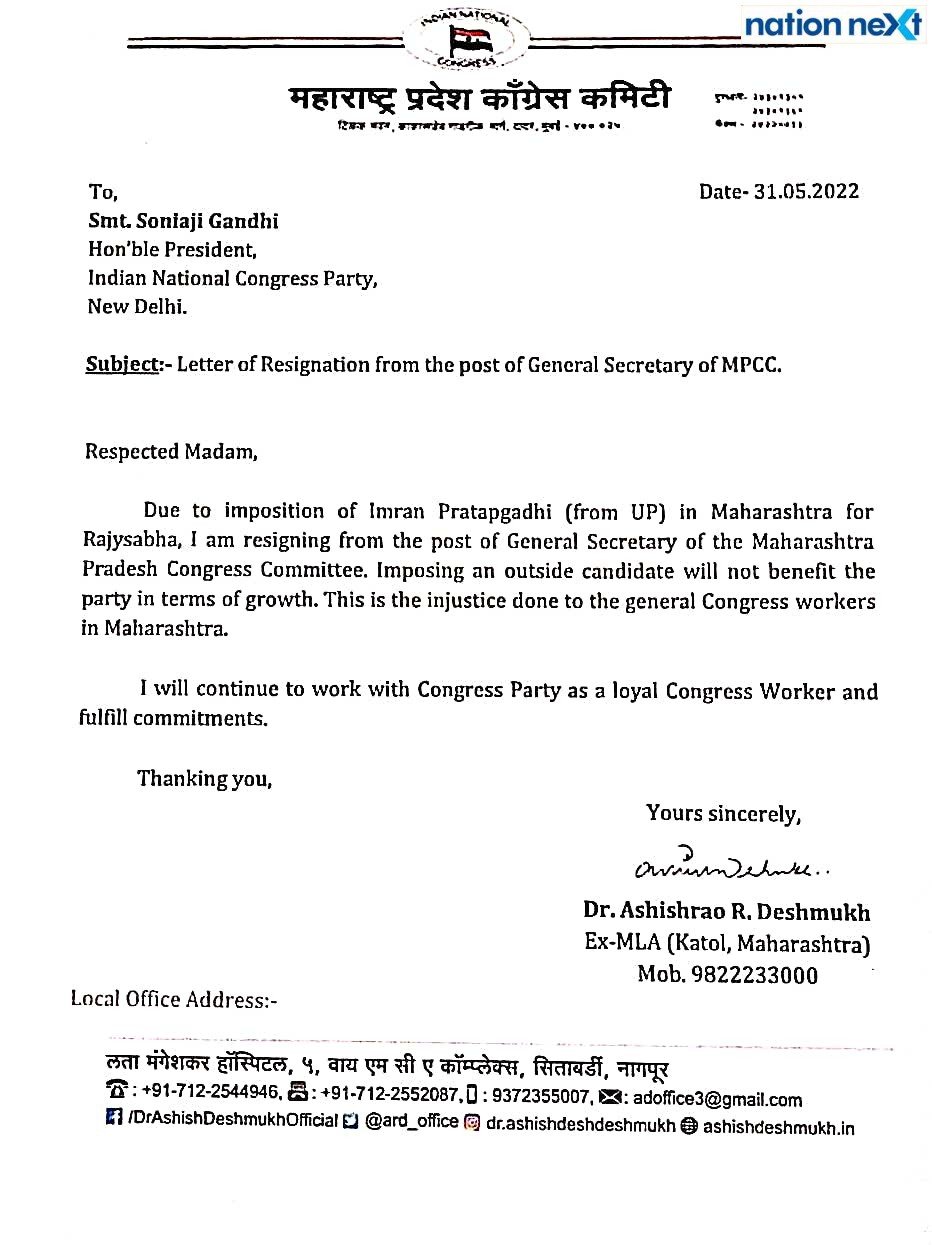 Deshmukh's resignation